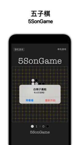 Game screenshot Happy5SonGame apk