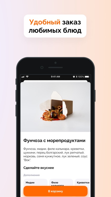 Суши Мама - доставка роллов