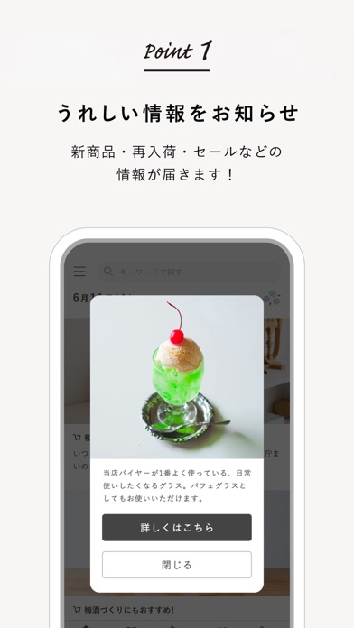 北欧、暮らしの道具店 - ファッションや生活雑貨が見つかるのおすすめ画像4