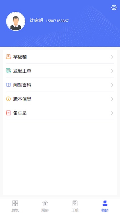 安陆二供 screenshot-3