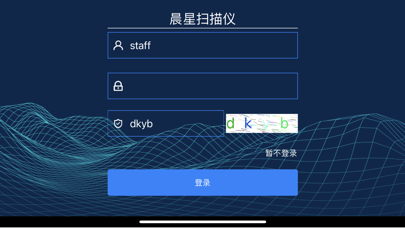 stARscan Screenshot