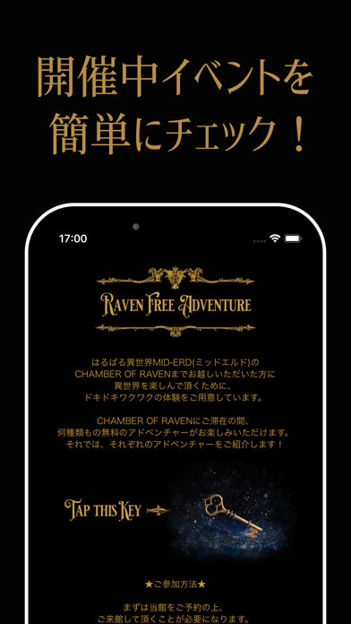 CHAMBER OF RAVEN Screenshot