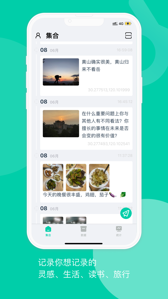 Circle Record and Quantify