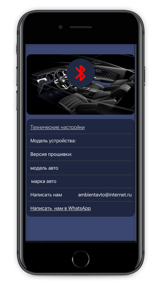 #1. Ambientauto (iOS) 由: ShenZhen Lenze Technology Co,.Ltd.