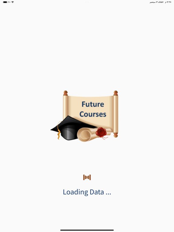 Screenshot #6 pour Future Courses