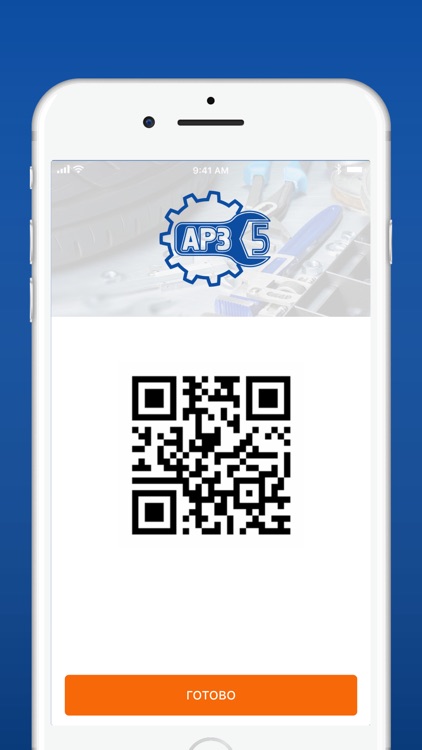 Автотехцентр АРЗ-5