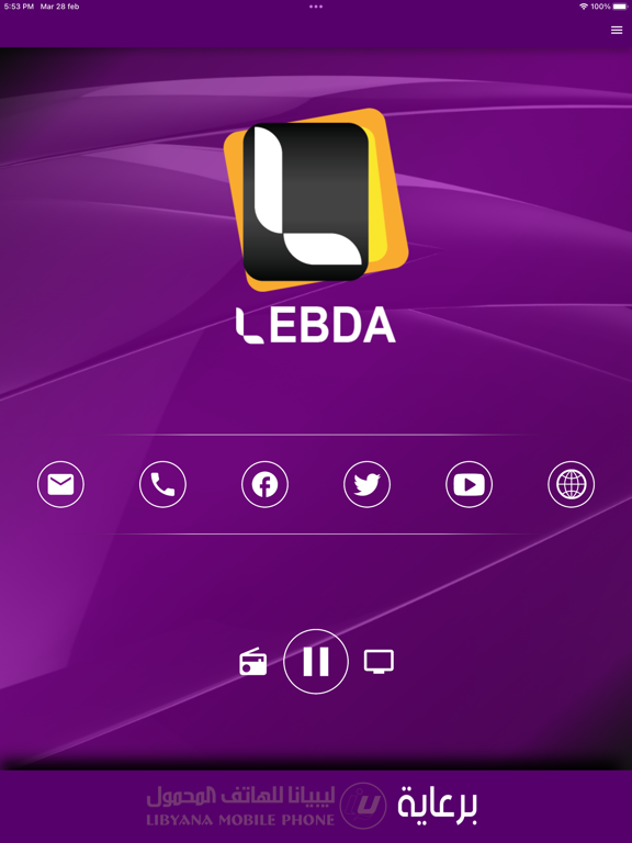 Screenshot #4 pour Radio Lebda