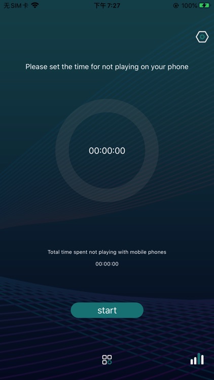 Mobile phone self-discipline screenshot-3
