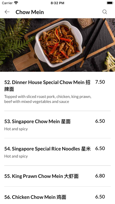 Dinner House Screenshot