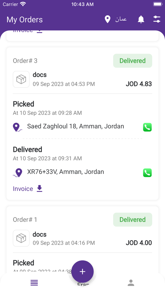 #1. Natow (iOS) 由: ayman alsawair