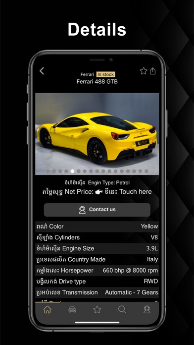 Ratnak Luxury Car Dealer Screenshot
