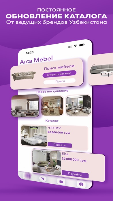Arca Mebel Screenshot