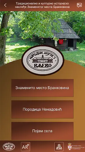 Brankovina screenshot 1