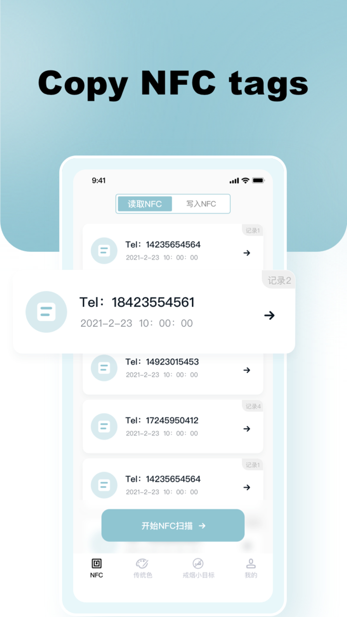 NFC Plus- NFC ReaderandWriter