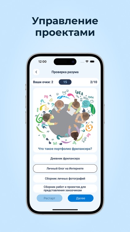 Metefintrix screenshot-5