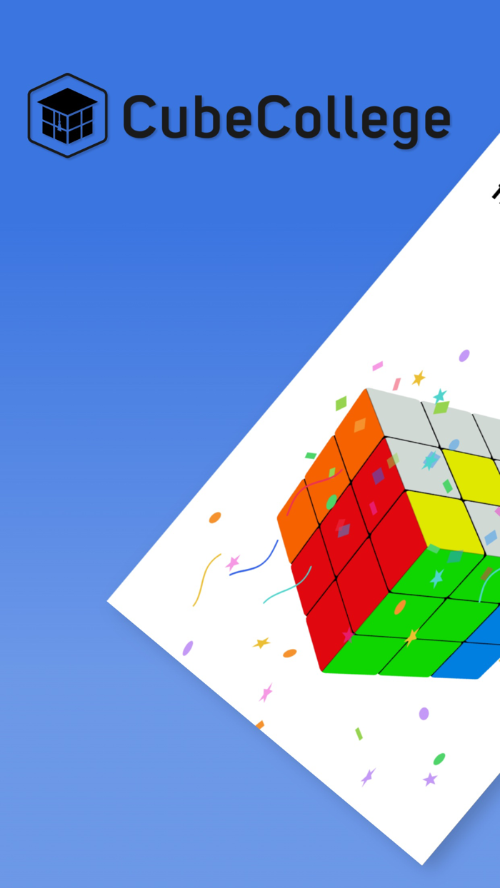 CubeCollege How to Solve Cube