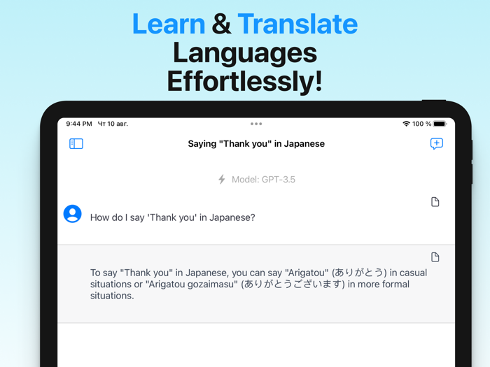 Ai Chat Plus Open Conversation