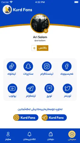 Game screenshot Kurd Fans mod apk