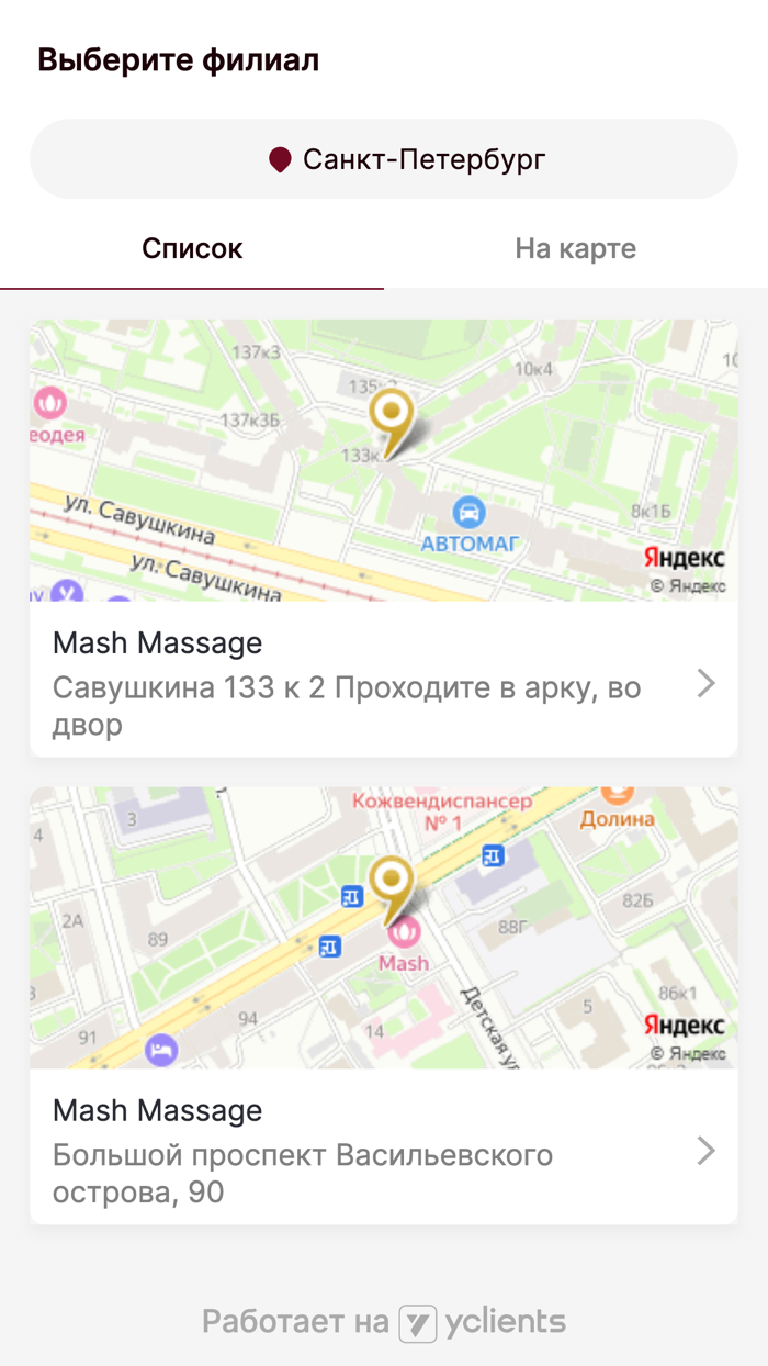 Mash Massage - массаж в СПб