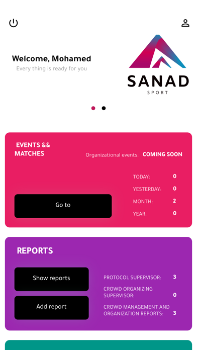Sanad Sports Screenshot
