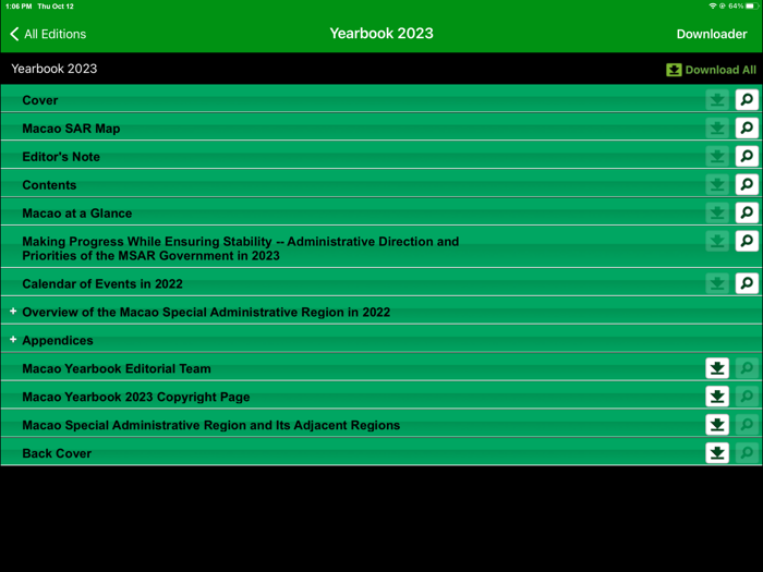 澳門年鑑 Yearbook