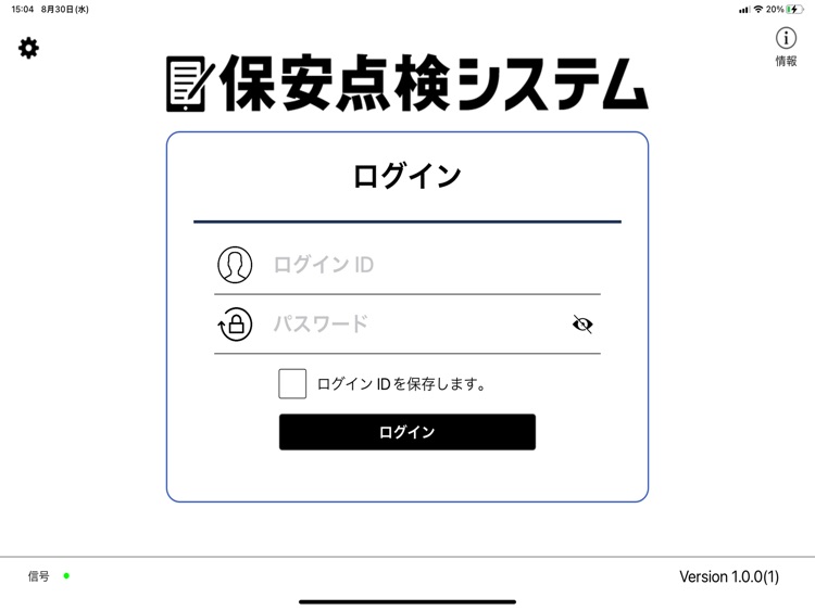 SmartSecure For TB001