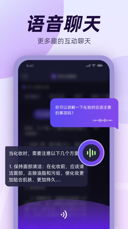 千心 screenshot-4