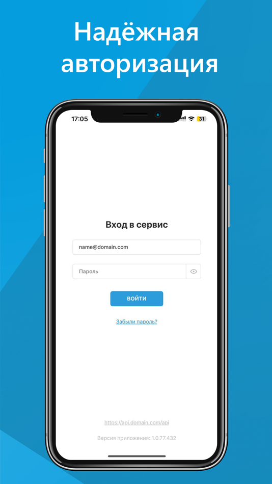 #2. Телеформ (iOS) By: Весна-СОФТ
