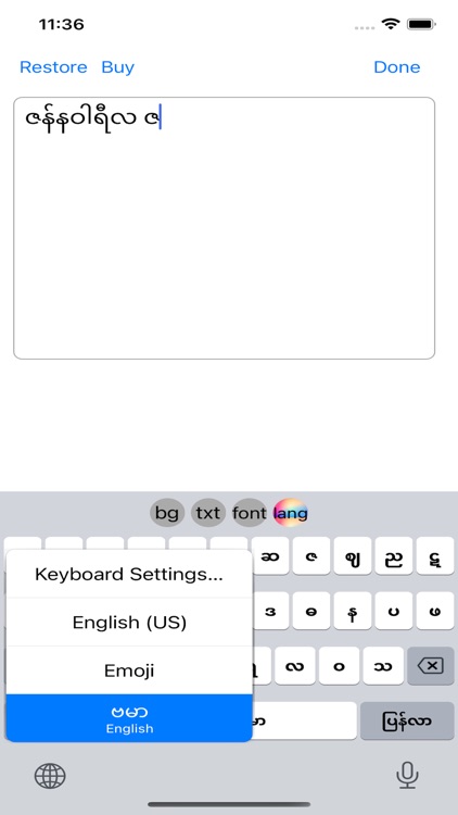 Keyboard Burmese screenshot-3