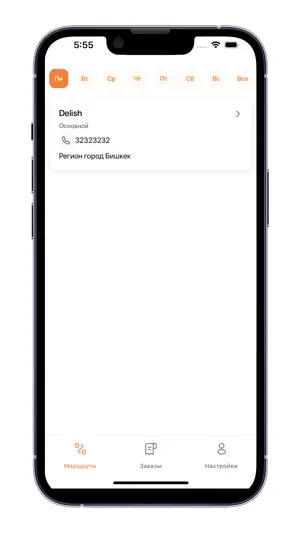 TAgent screenshot 1