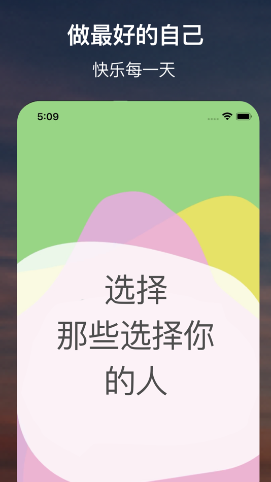 #9. 每日动力-我最棒 (iOS) 由: Guizhou Taohejin E-commerce Co., Ltd