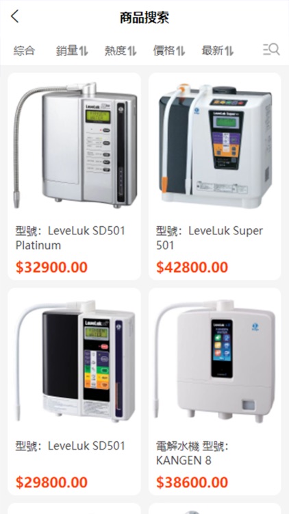 Amity Origins Consultant