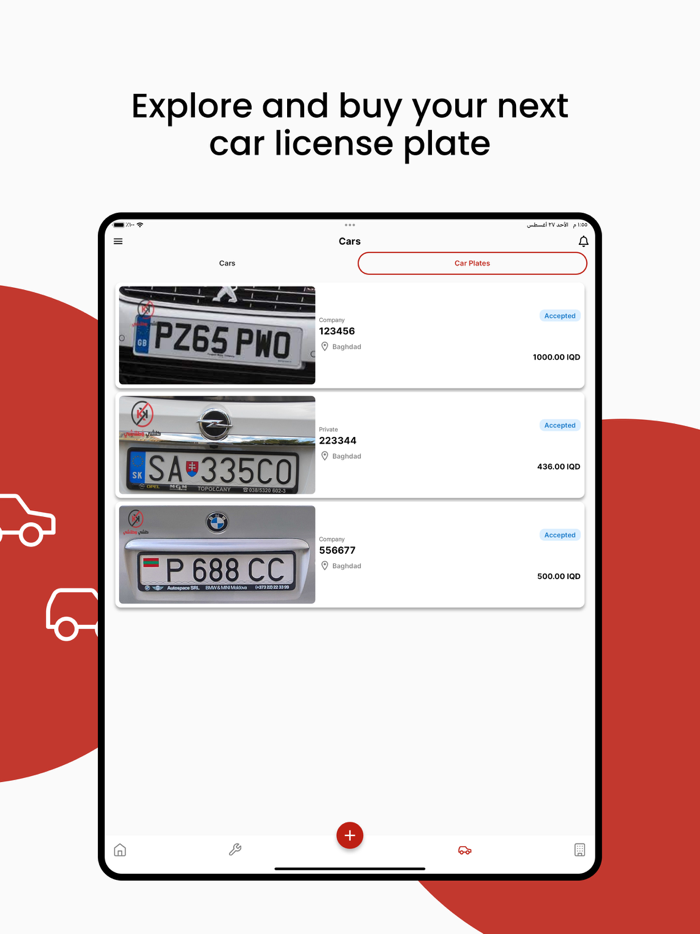 Kolshi wa Kalashi كلشي وكلاشي