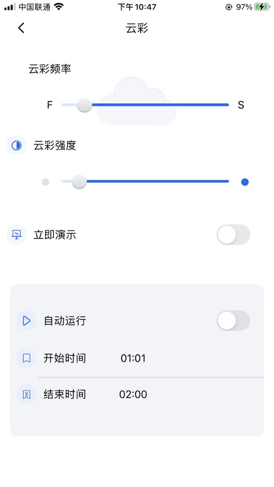 #8. AQN Link (iOS) 由: 烽城 熊