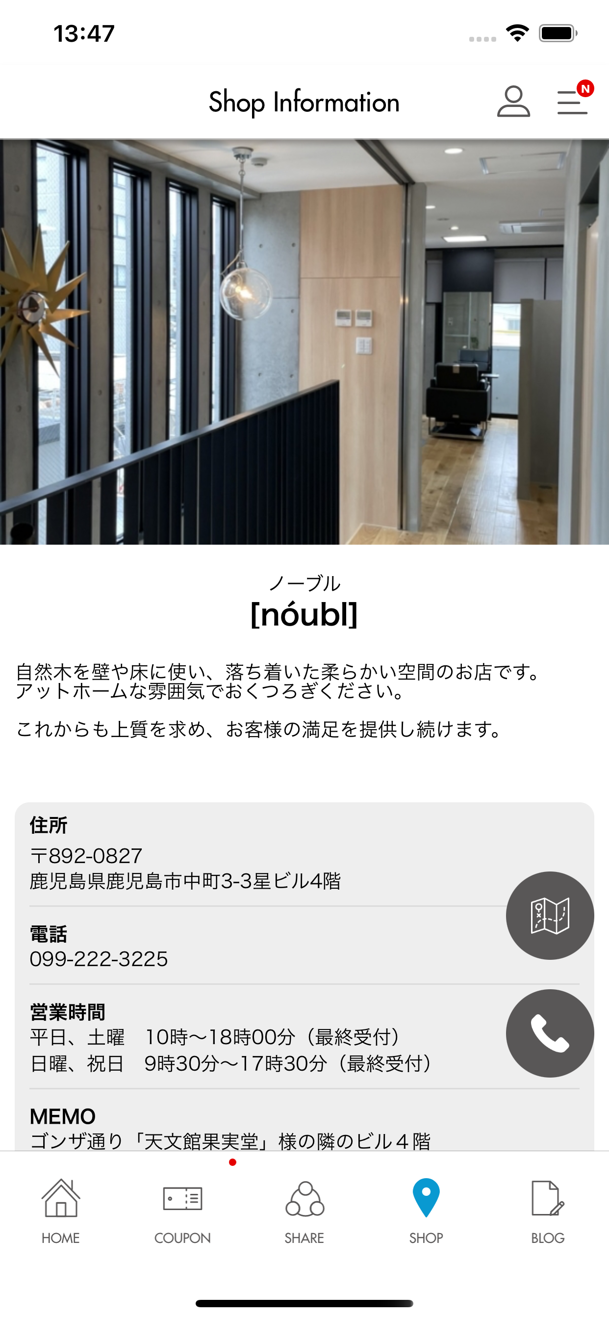 noubl(ﾉｰﾌﾞﾙ),green(ｸﾞﾘｰﾝ)