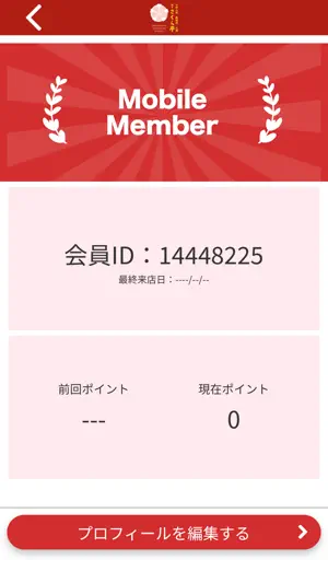 西宮さくら亭 screenshot 3