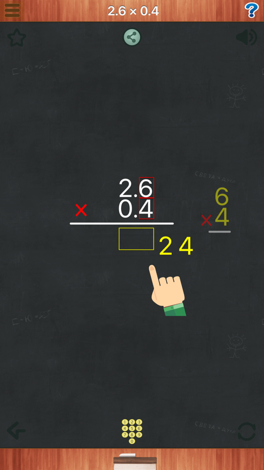 #3. Math Animations (Grades 1-8) (iOS) By: 希成 董