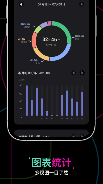 翻页闹钟-桌面时钟数字时间显示 screenshot-3