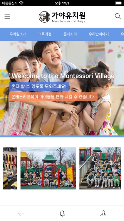 가야유치원(대구)