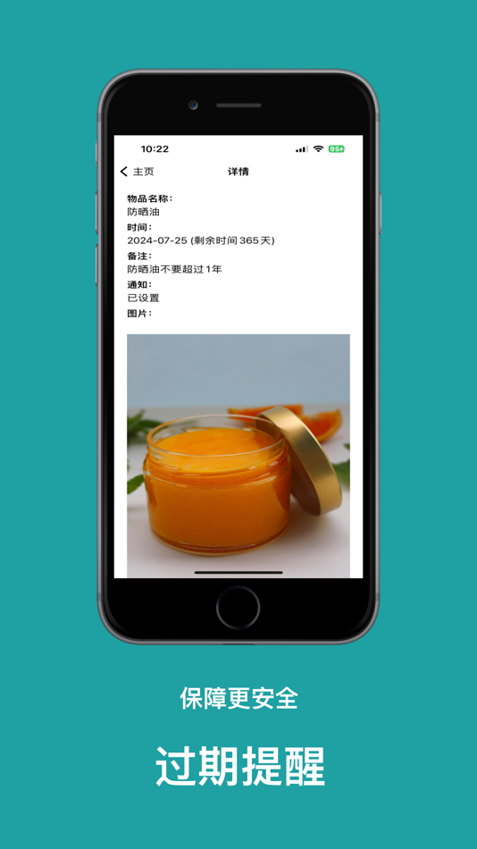 #4. 提醒小助 (iOS) 来自: 永红 潘