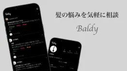 頭髪悩み相談専用sns baldy(バルディ) iphone screenshot 1