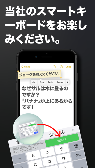 Al Chat チャットボットによるトークと会話 日本語版のおすすめ画像5