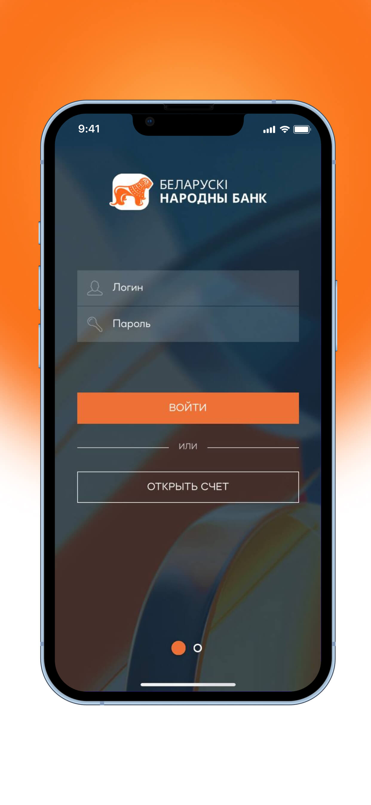 BNB Business Mobile