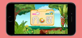 Game screenshot ฝึกอ่านเขียน ก-ฮ mod apk