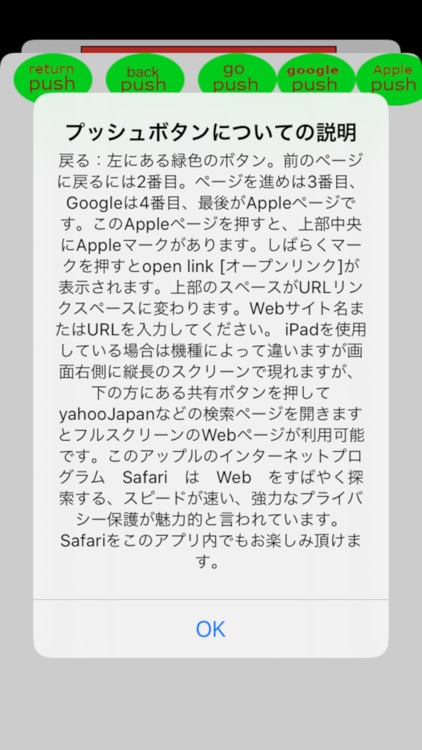 受験問題集を自分で作る中学高校大学用 screenshot-5
