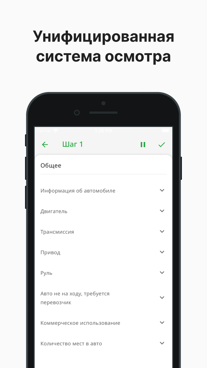 Динамика Трейд - Авто аукцион