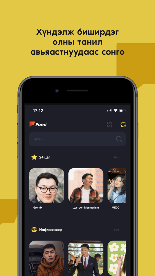 #2. Fomi (iOS) Podle: World Plus Digital LLC