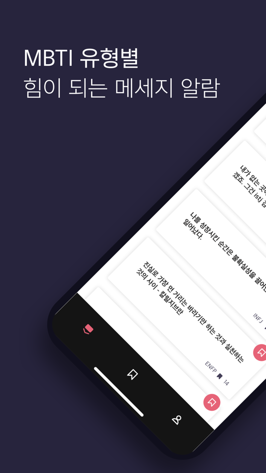 #1. 위로 (iOS) 由: Sihyung You
