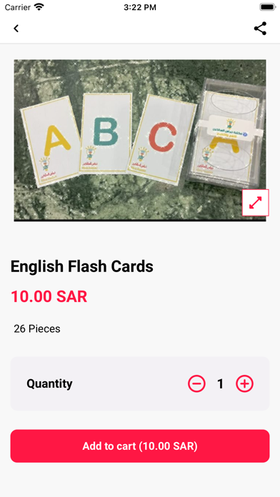 مكتبة نبراس Nibras Library Screenshot