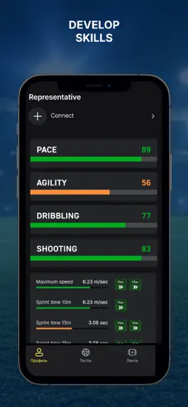 Game screenshot JuniStat - football hub apk